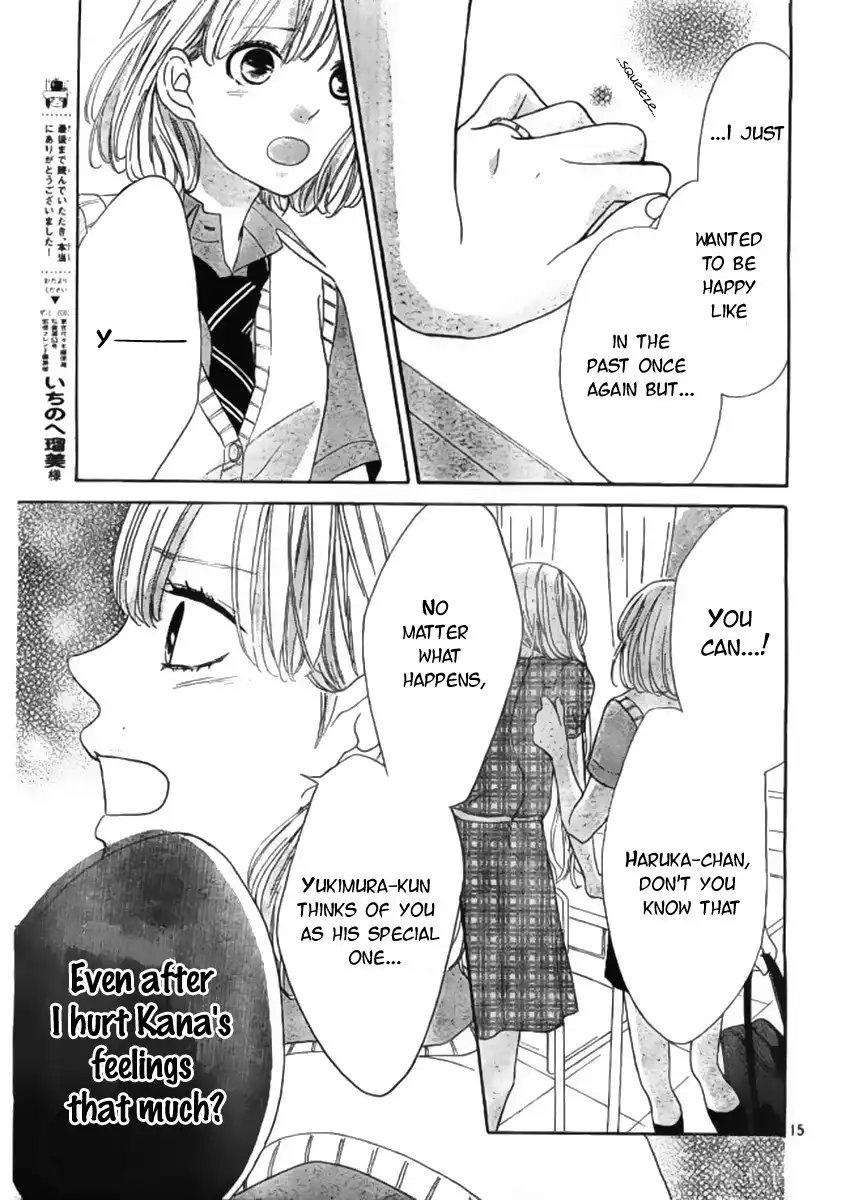 Silent Kiss Chapter 8 15